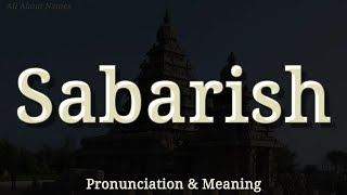 Sabarish: Pronunciation and Meaning