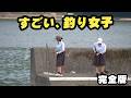 釣りガールはツナガール!魚と釣りが大好きな女子高生に密着! 『放課後をサボるな! 18』<完全ver>【釣りビジョン】