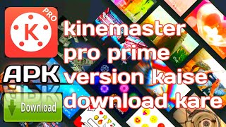 Kinemaster pro prime version apk kaise download Kare new 2020  💥💥💥💥💥 screenshot 4