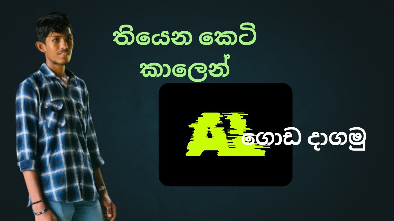 මොන මට්ටමේ හිටියත් මේ ටික කාලෙ වේගයෙන් ලකුණු ගන්න ඔයාල priorityඑක දෙන්න ඕන මොනවටද✅