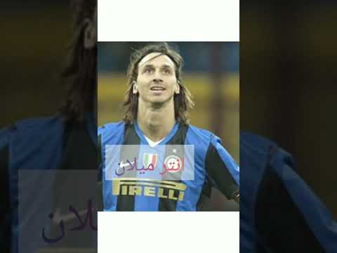 مسيرة اللاعب زلاتان ابراهيموفيتش