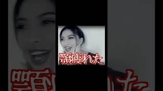 これやったらまじで二重顎が消える！🔥 #Shorts
