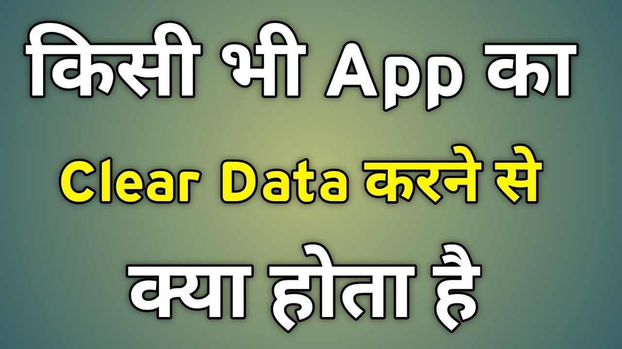 Clear Data Karne Se Kya Hota Hai App Ka Data Clear Karne Se Kya Hota