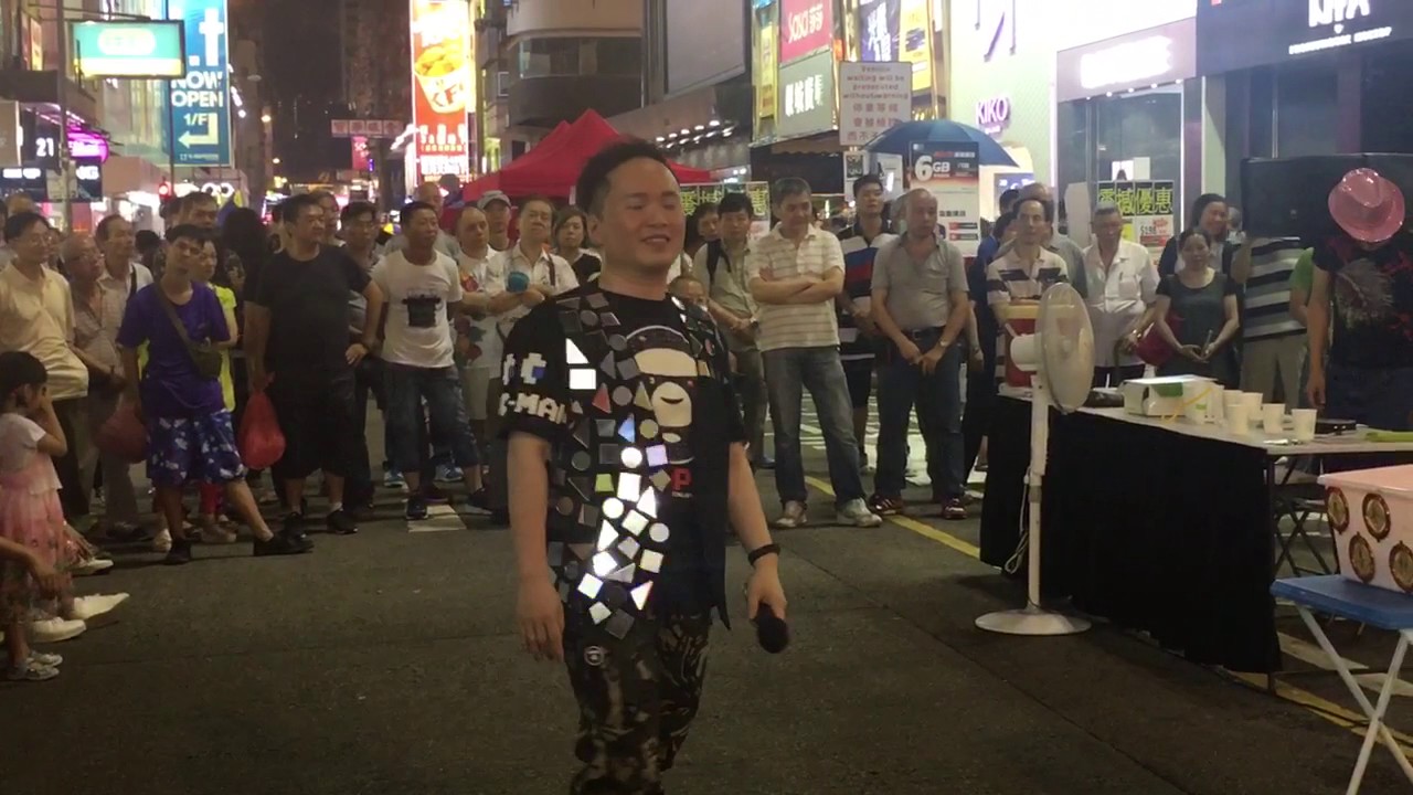 旺角街頭表演-(2017-07-02)旺角羅文~ Andy唱