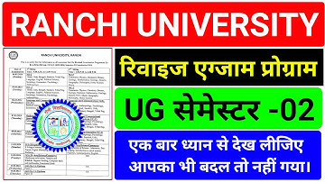 #Ranchi University semester 2 revised exam program || #RU semester 2  new  exam program