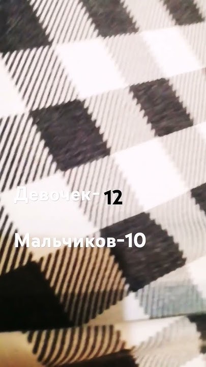 Как? - YouTube