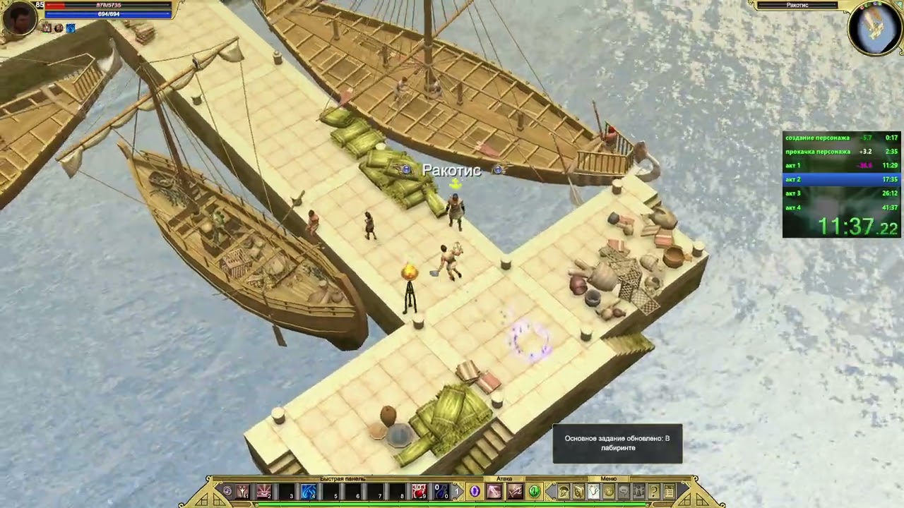 Speedrun Titan Quest Annivesary Edition hаdеs-any(unrestricted)% for 