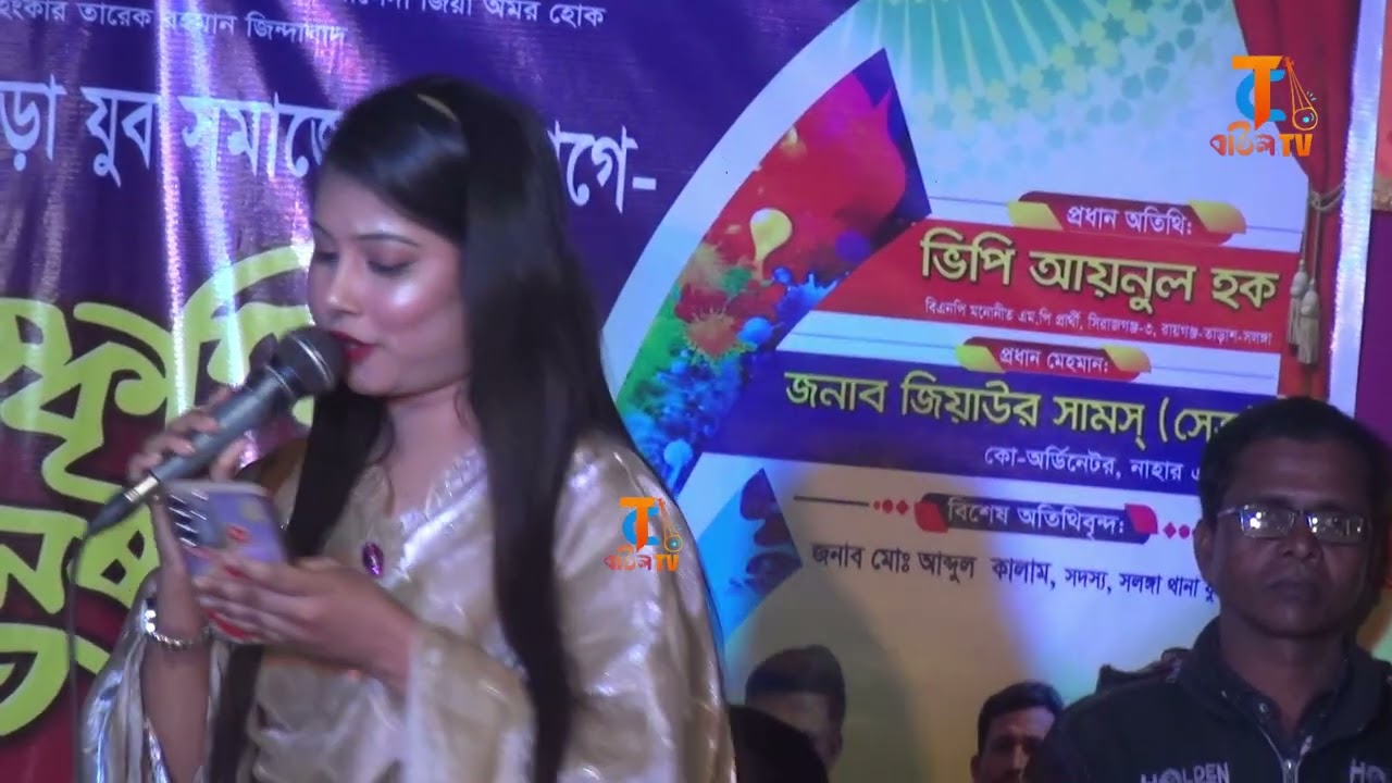শহীদ জিয়ার সৈনিক আমরা সাদিয়া সরকার
