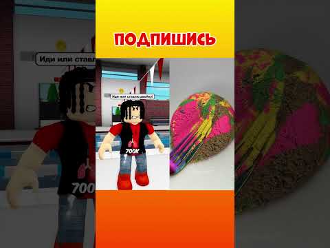 МНЕ ВЫДАЛИ ДЫХАНИЕ 🤐 НО МЕНЯ ОГРАБИЛИ ! #roblox #роблокс #brookhaven