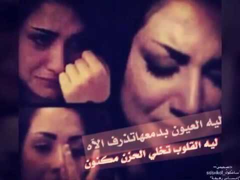 جرحتني الأيام 