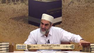 Âyet Âyet Şahsiyetimiz (Mushaf Tarihi 2) 22.Bölüm