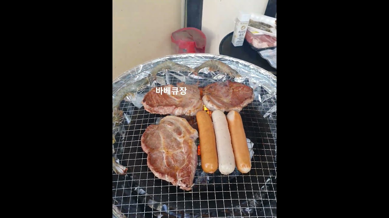 #바베큐파티