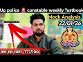 Up police constable Testbook Weekly live mock Test score analysis 22 jan 2026 | safe score ?