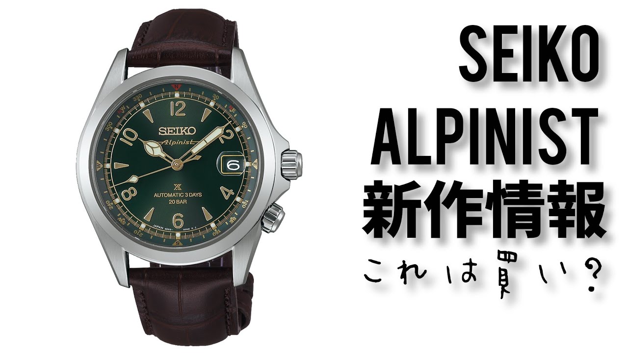 He is the Reiwa version of an alpinist. - YouTube