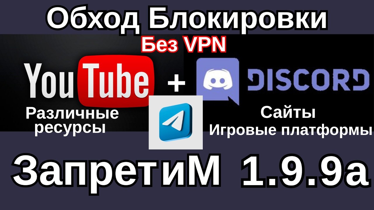 Как Обойти Блокировку Порно Хаб Как Обойти Блокировку Порно Хаб
