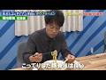 【7/11(土)発売決定】陣内智則がダウプラーメン「ダウちゃん」「プラちゃん」を試食!