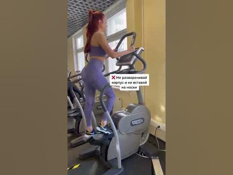 Правильное кардио на степпере 👌 - YouTube