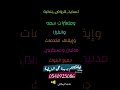 سداد متعثرات سمه وإيقاف الخدمات والفيزا  0540925086