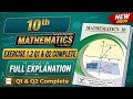 10th Mathematics Exercise 1.2 Q1 and Q2 complete | complex numbers exercise 1.2 Q1 & Q2