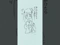 【勉強あるある】新品のノートの歌 feat.初音ミク  (漫画 Ver.) #Shorts