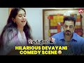 "Evlo Periya Mathra.." - Iconic Comedy Scene | Panchathanthiram | Kamal Haasan | Devayani | Sun NXT