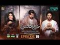 Ghulam Bashah Sundri Ep 19 Subtitles 10th Mar 26 Sponsored By Brighto Ramzan HD Review