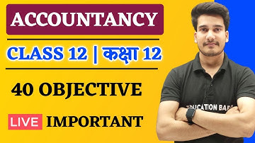 Accounts Class 12 MCQ | 12th Accountancy Objective Question 2024 | Education Baba