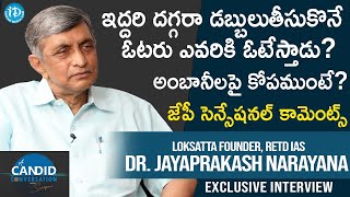 ఇద్ద‌రి ద‌గ్గ‌రా డ‌బ్బులు తీసుకొనే ఓట‌రు ఎవ‌రికి ఓటేస్తాడు? - Dr Jayaprakash Narayana Full Interview