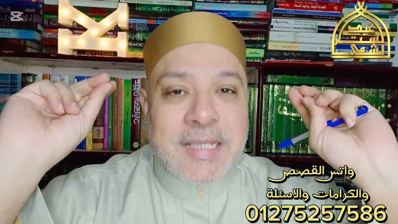 4 كلمات تأتيك بالكرامات وخوارق العادات وتحول التراب في يديك الى ذهب وتكون صاحب القصة القادمة