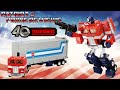 Patriot primes unboxing  review of transformers missing link c01 optimus prime