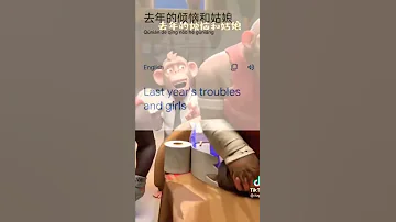 Yiwang Yiwang Dou Yiwang But In English 