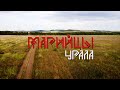 Документальный фильм «Марийцы Урала»