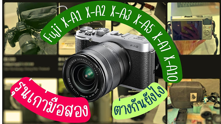 กล อง panasonic gf9 ก บ fuji xa10 ม อสอง