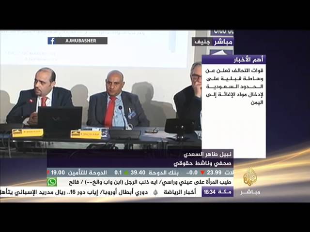 محاضرة ينظمها التحالف اليمني لحقوق الإنسان