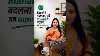 Excel Number To Roman | Easy Formula Trick #shorts #excel #digitalpathway