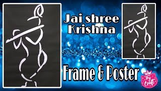 How to make krishna poster & Frame screenshot 5