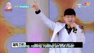 가수 김지민 밤차 프라우드메리 뻑가요133회