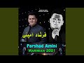 به چاوی خوت به چاوی خوم به چاوی خوت به چاوی خوم