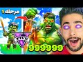 تبدیل شدن به هالک گلادیاتور در جی تی ای