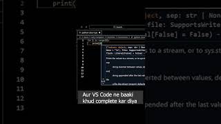 Maine Half Code Likha… VS Code Ne Baaki Khud Complete Kar Diya 🔥 (AI Magic )