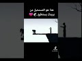 وراء كل رجل ناجح امراه عظيمه