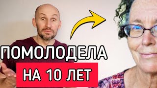 Помолодела на 10 ЛЕТ после тренировки мышц МОЛОДОСТИ