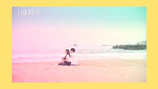 [FMV] On Your Wedding Day Korea Movie