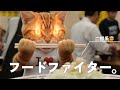 【食欲注意】休日グルメはしごが止まらない猫