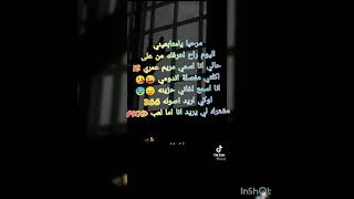 يلا تعالو