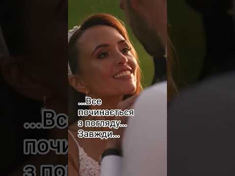 БЕЗЛІМ Я БАЧУ ПРЕМ ЄРА 