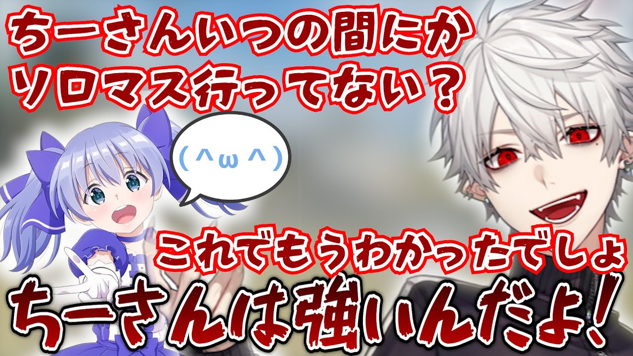 ちーさん