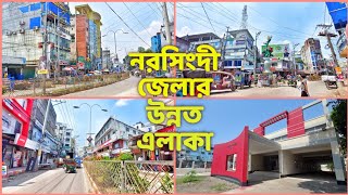 নরসিংদী জেলার উন্নত এলাকা | নতুন পোস্ট অফিস কোথায় ঘুরে দেখুন নরসিংদী শহর 😍