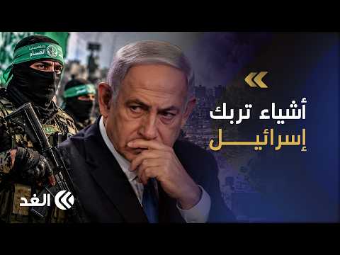 Concern in Israel over the West Bank and a warning to Hamas despite the Gaza blockade... What's t...