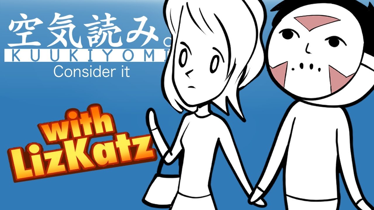 I Consider Liz Katz' Consideration of Consider it! (kuukiyomi: consider it)